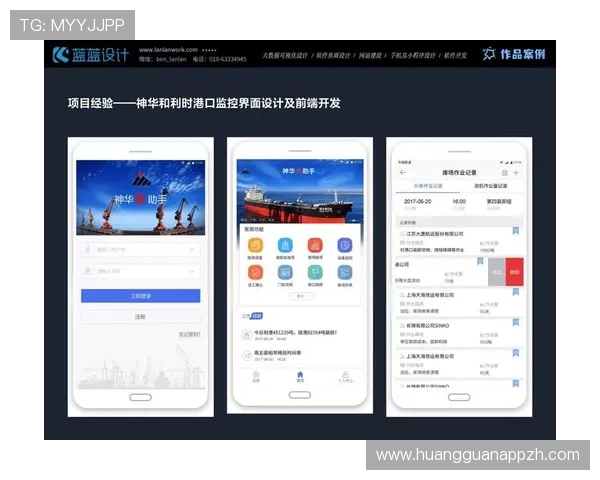 HKJC app国际首页最新功能更新及优化内容详解提升用户体验的实用技巧