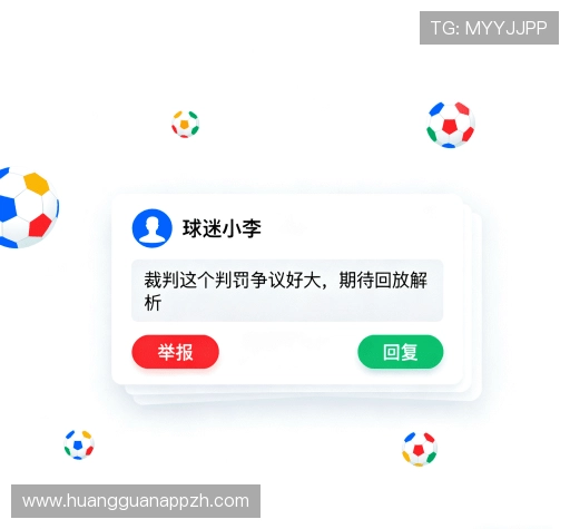 评价速递